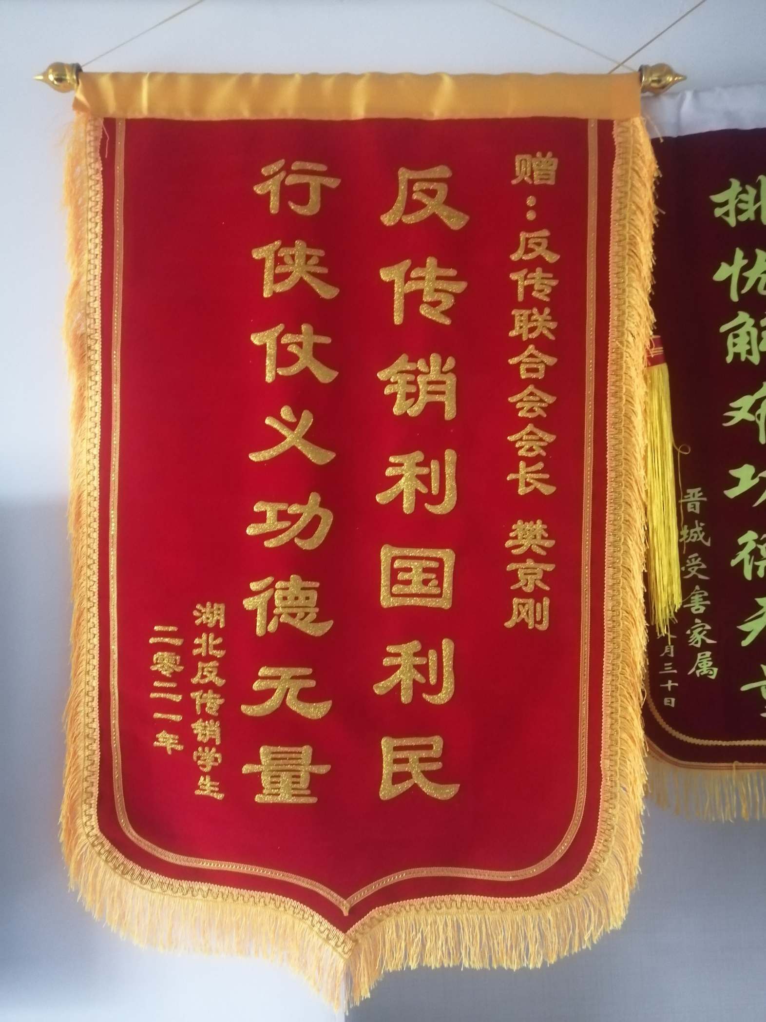 海西荣誉证书