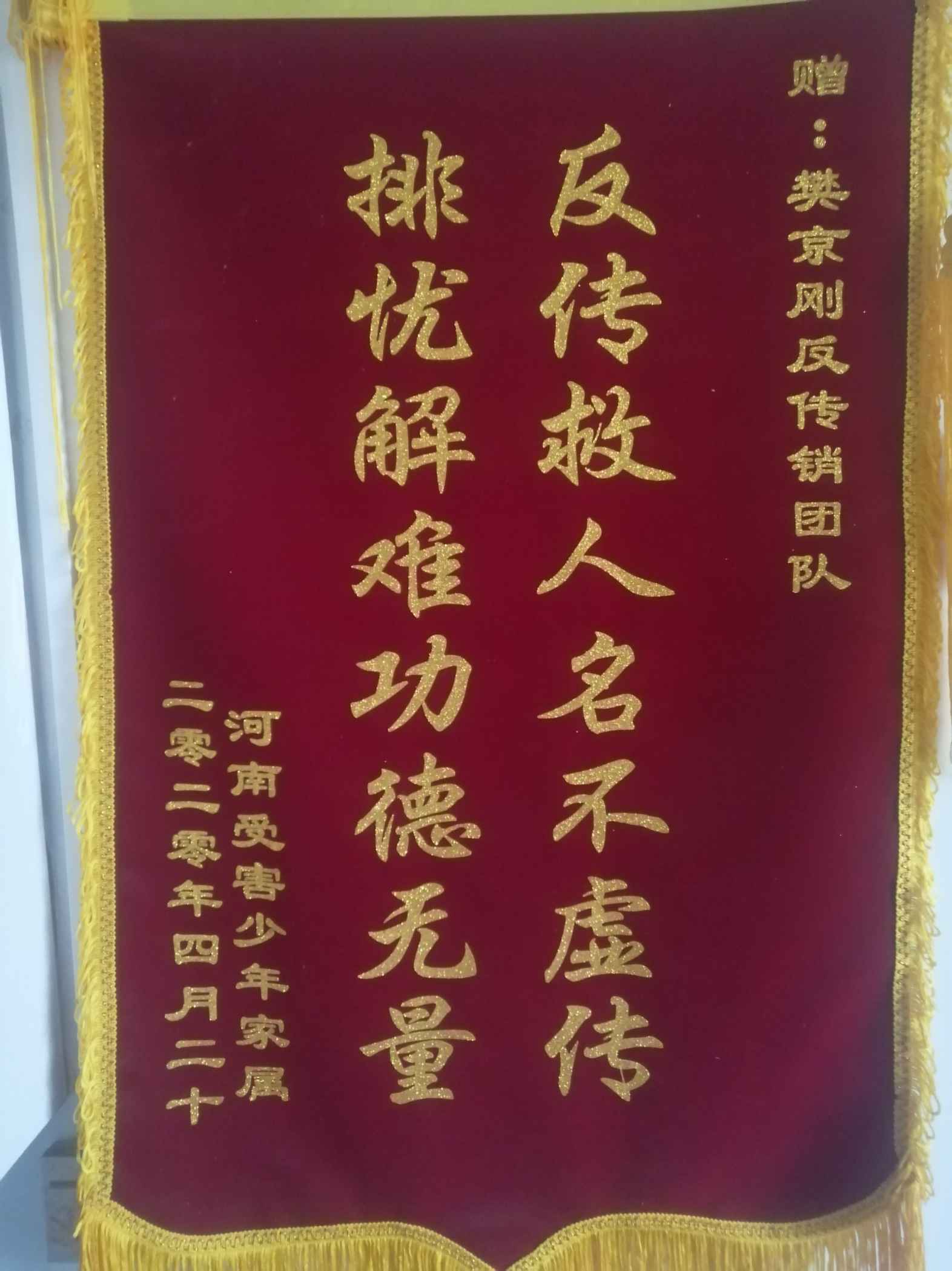 海西荣誉证书